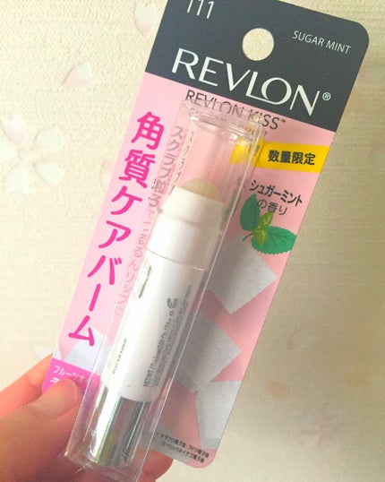 レブロン キス シュガー スクラブ/REVLON/リップスクラブを使ったクチコミ(1枚目)