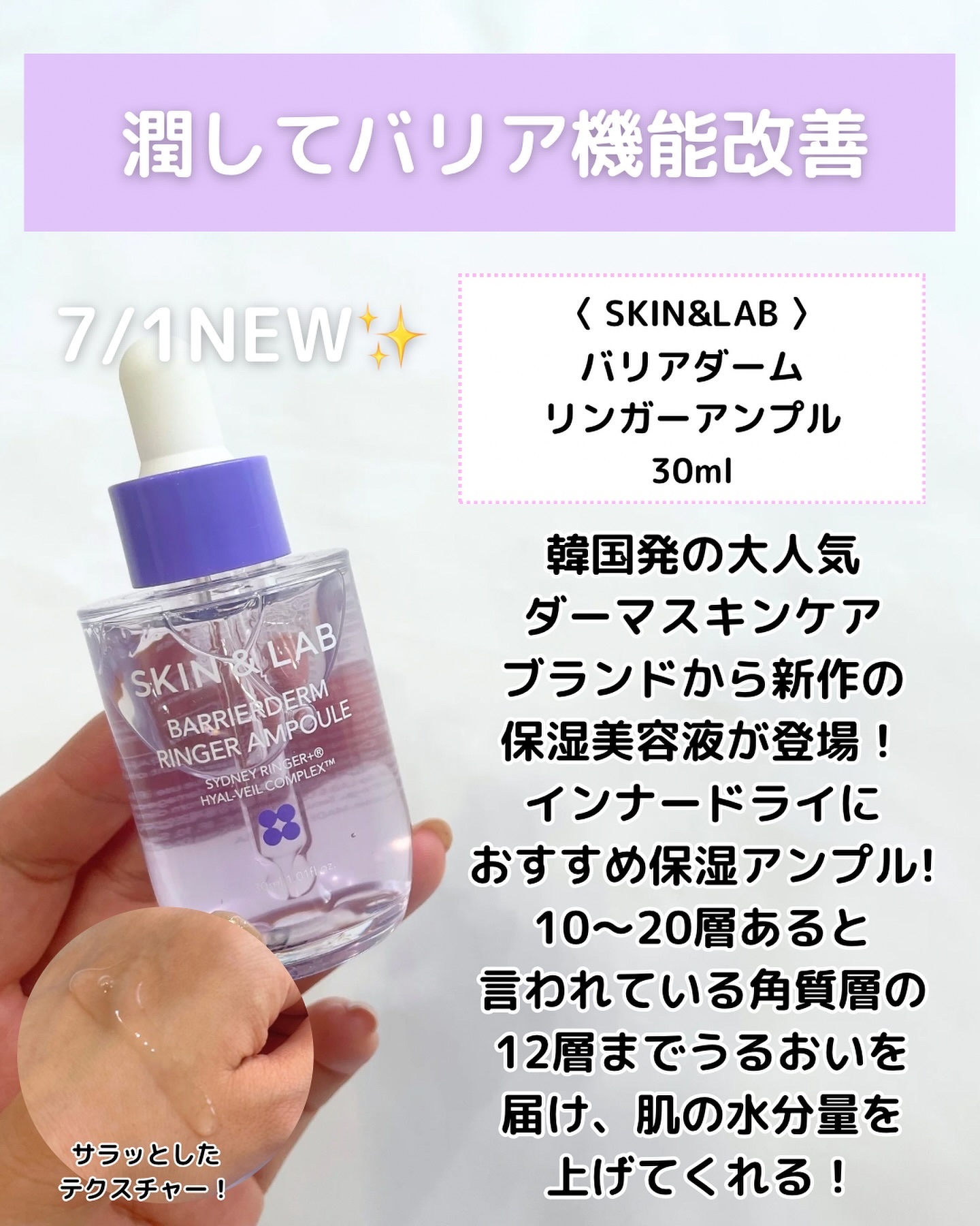 ヴィーガン バクチオールアイセラム/SKIN&LAB/アイケア・アイクリームを使ったクチコミ（2枚目）