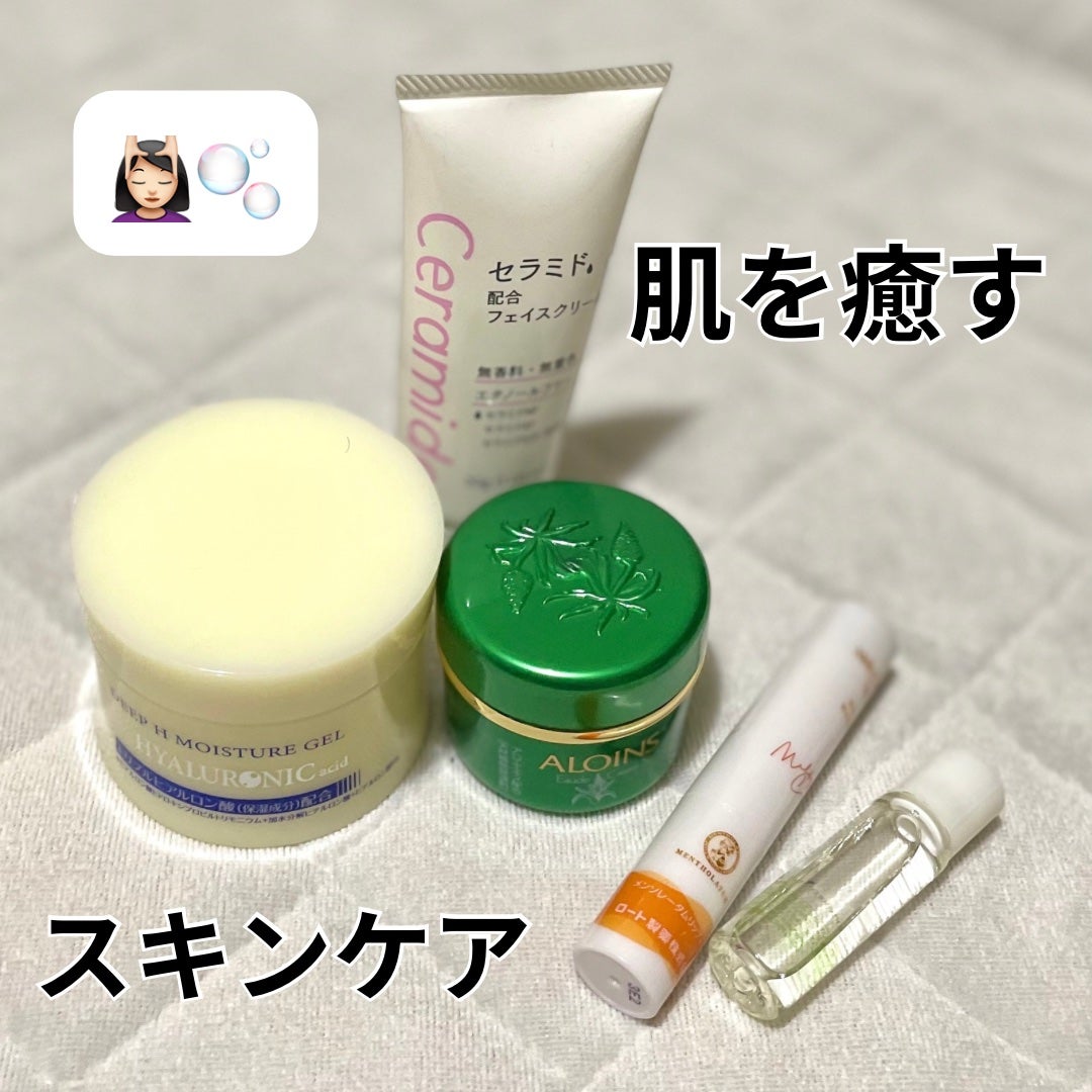 保湿ゲルクリーム ヒアルロン酸/DAISO/フェイスクリームを使ったクチコミ(1枚目)