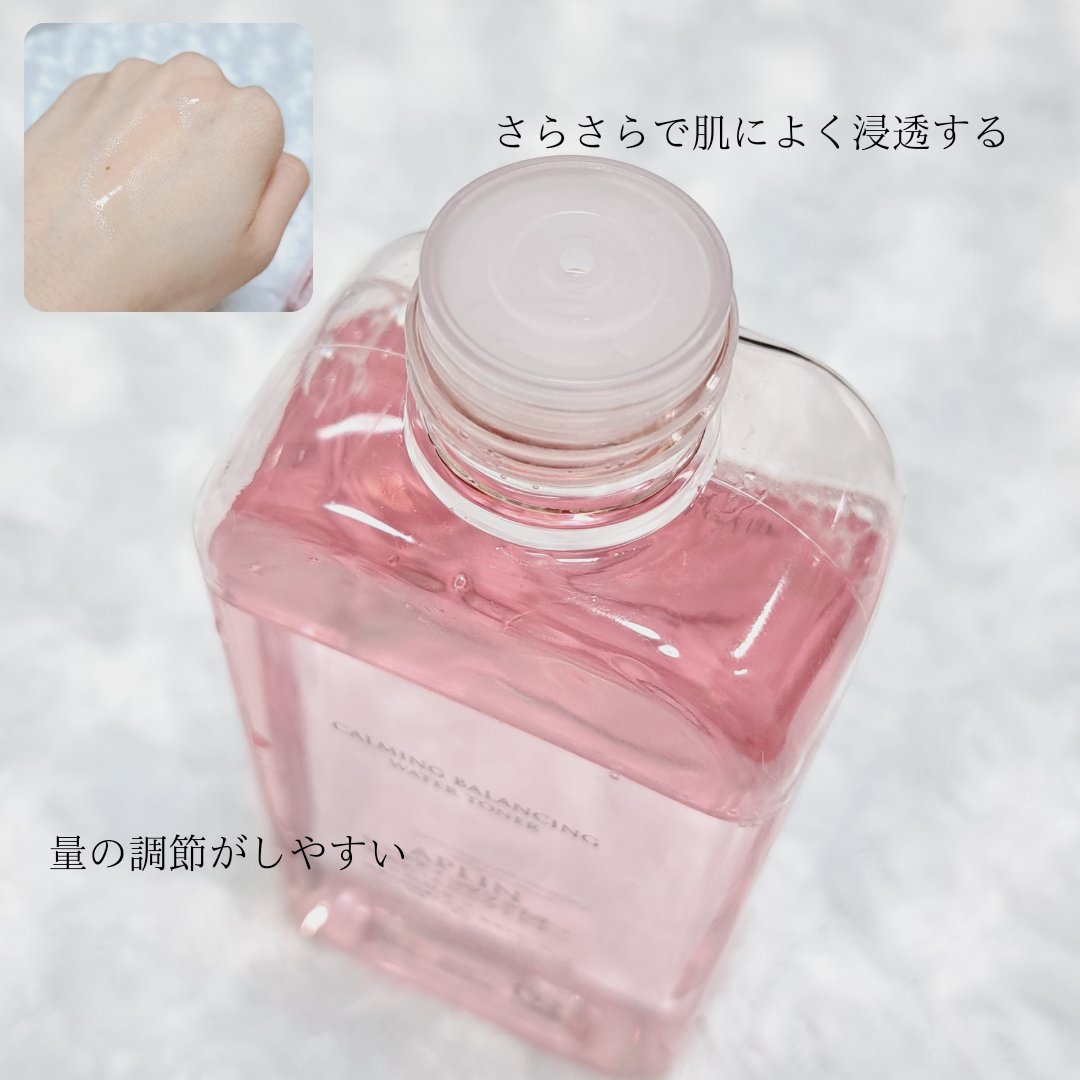 ピンクティーツリートナー/APLIN/化粧水を使ったクチコミ（3枚目）