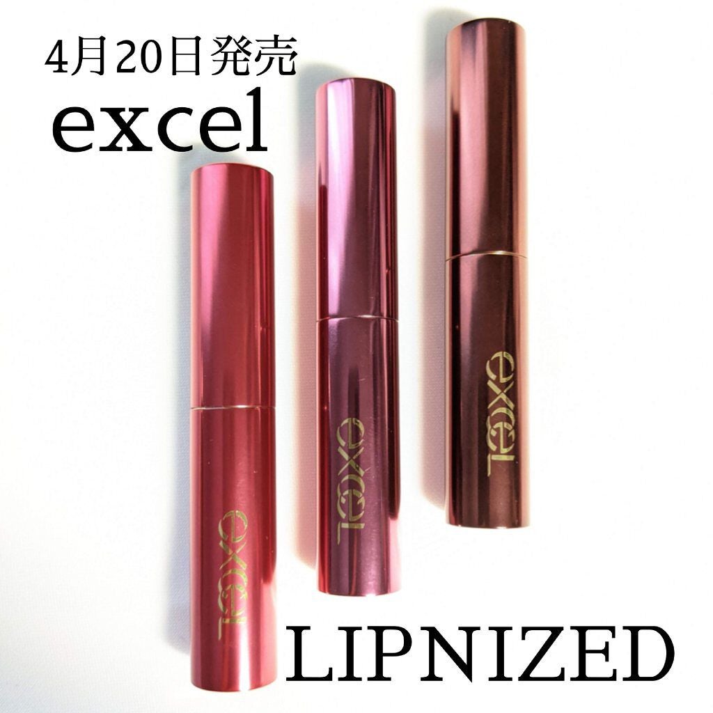 リップナイズド/excel/口紅を使ったクチコミ(1枚目)