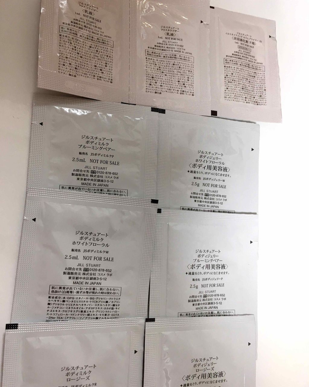 VOCE 2019年9月号/VoCE (ヴォーチェ)/雑誌を使ったクチコミ（3枚目）