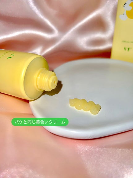 シカバイタル エッセンス/VT/美容液を使ったクチコミ(5枚目)