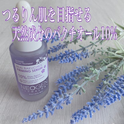 リアルバクチオールファーミングセラム/NEOGEN/美容液を使ったクチコミ(2枚目)