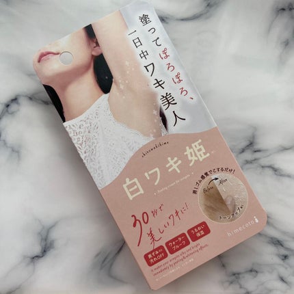 白ワキ姫/himecoto/ボディスクラブを使ったクチコミ(7枚目)