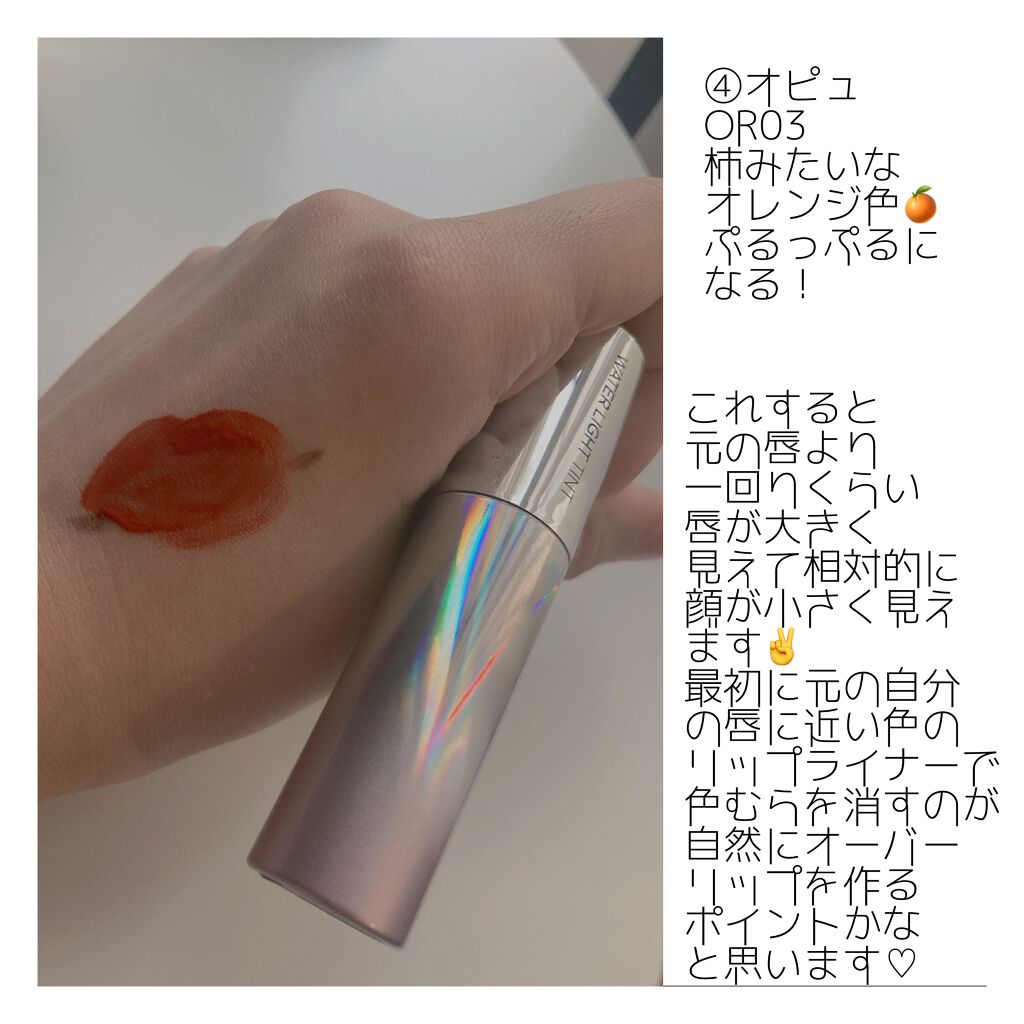 リップ ライナー/ちふれ/リップライナーを使ったクチコミ(3枚目)