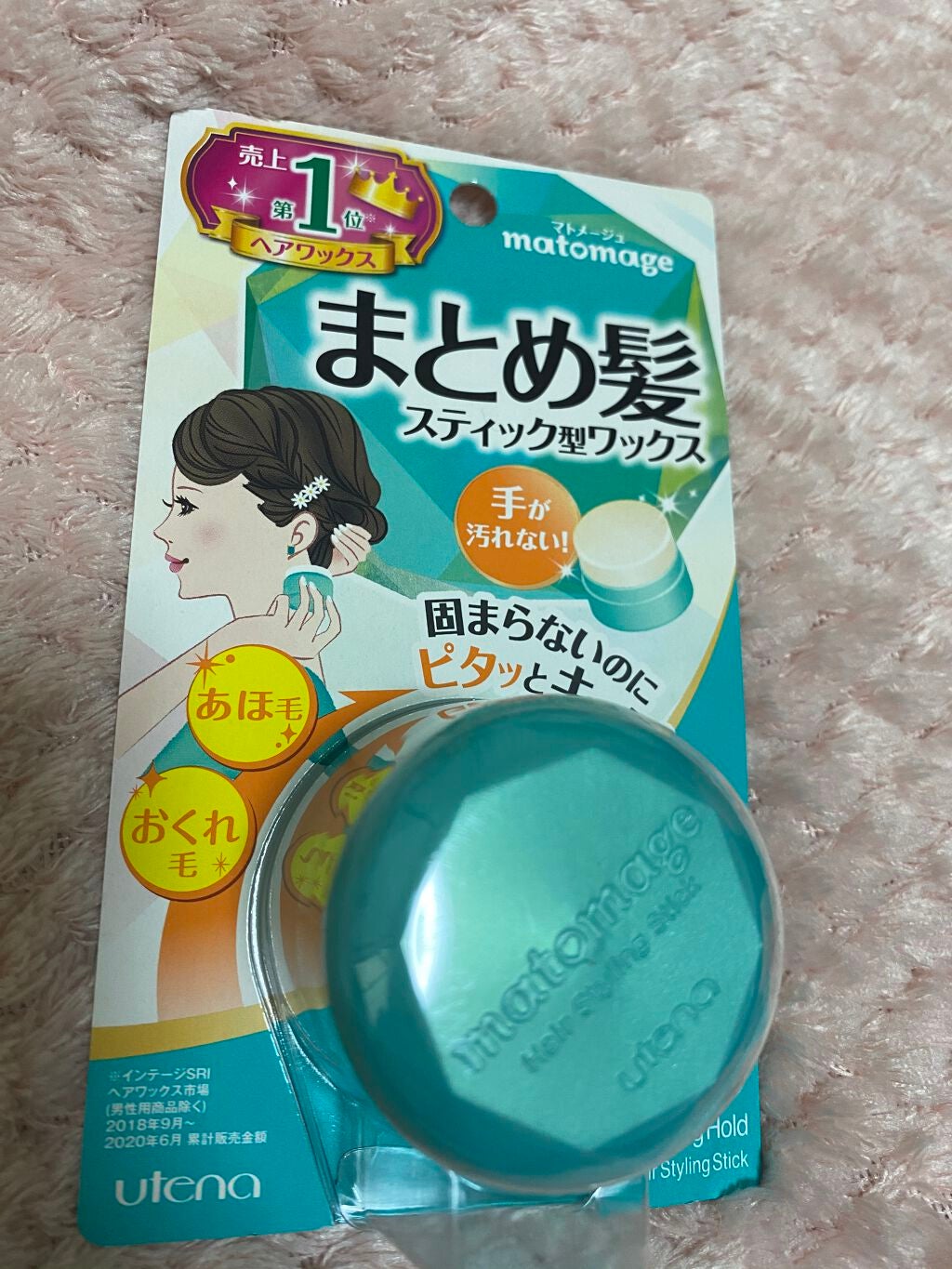 まとめ髪スティック スーパーホールド/マトメージュ/ヘアワックス・クリームを使ったクチコミ(2枚目)