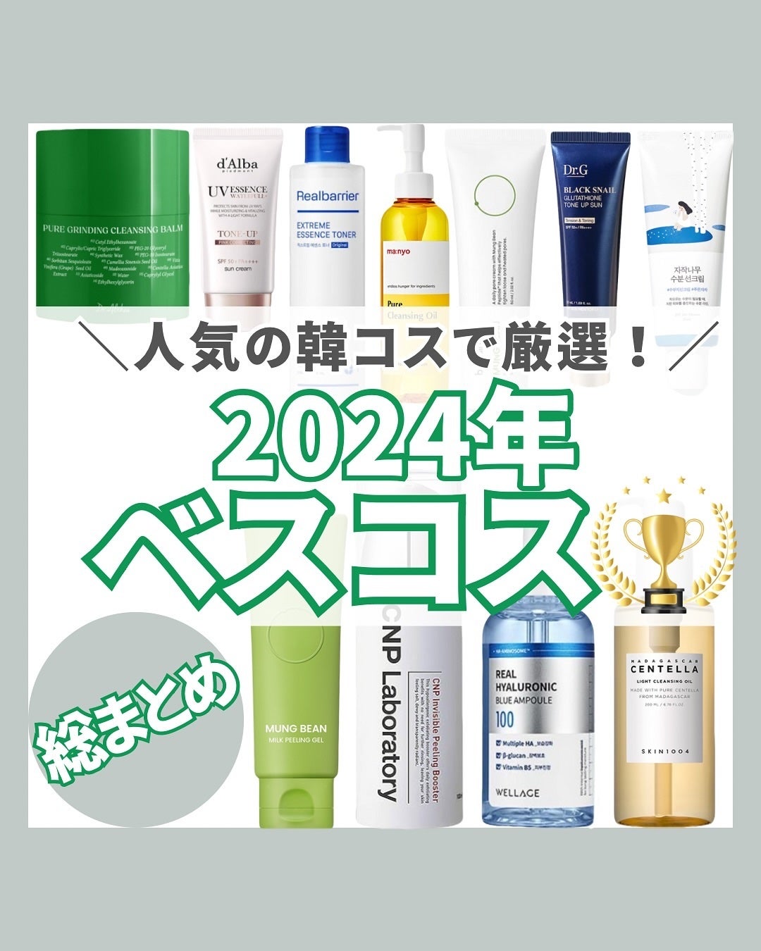 センテラ アンプル/SKIN1004/美容液を使ったクチコミ(1枚目)