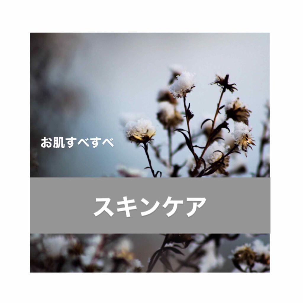 ハトムギ保湿ジェル(ナチュリエ スキンコンディショニングジェル)/ナチュリエ/美容液を使ったクチコミ（1枚目）