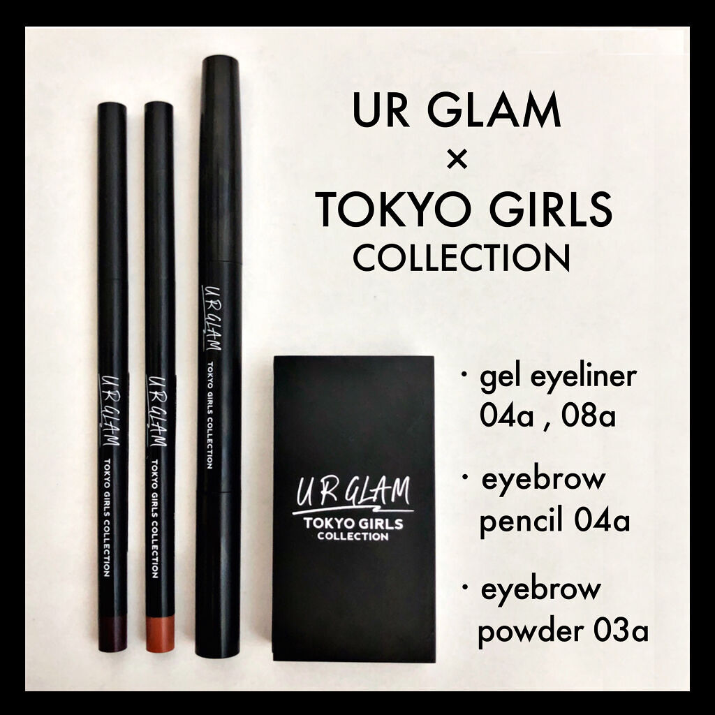 ジェルアイライナーa (TOKYO GIRLS COLLECTION)/U R GLAM/ジェルアイライナーを使ったクチコミ（1枚目）