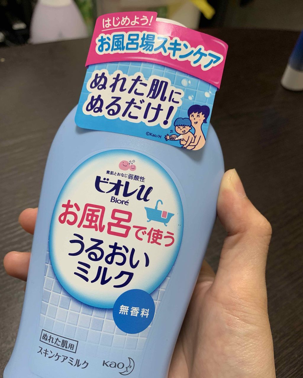 お風呂で使う うるおいミルク 無香料/ビオレu/ボディミルクを使ったクチコミ（1枚目）