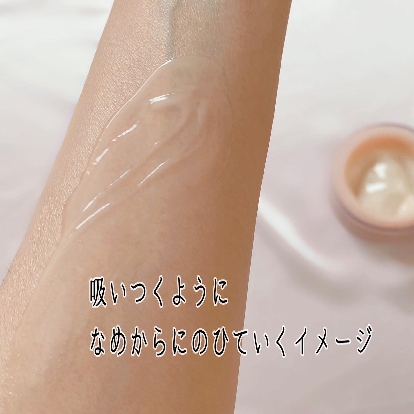 プレミアリフト/CANADEL/オールインワン化粧品を使ったクチコミ(4枚目)