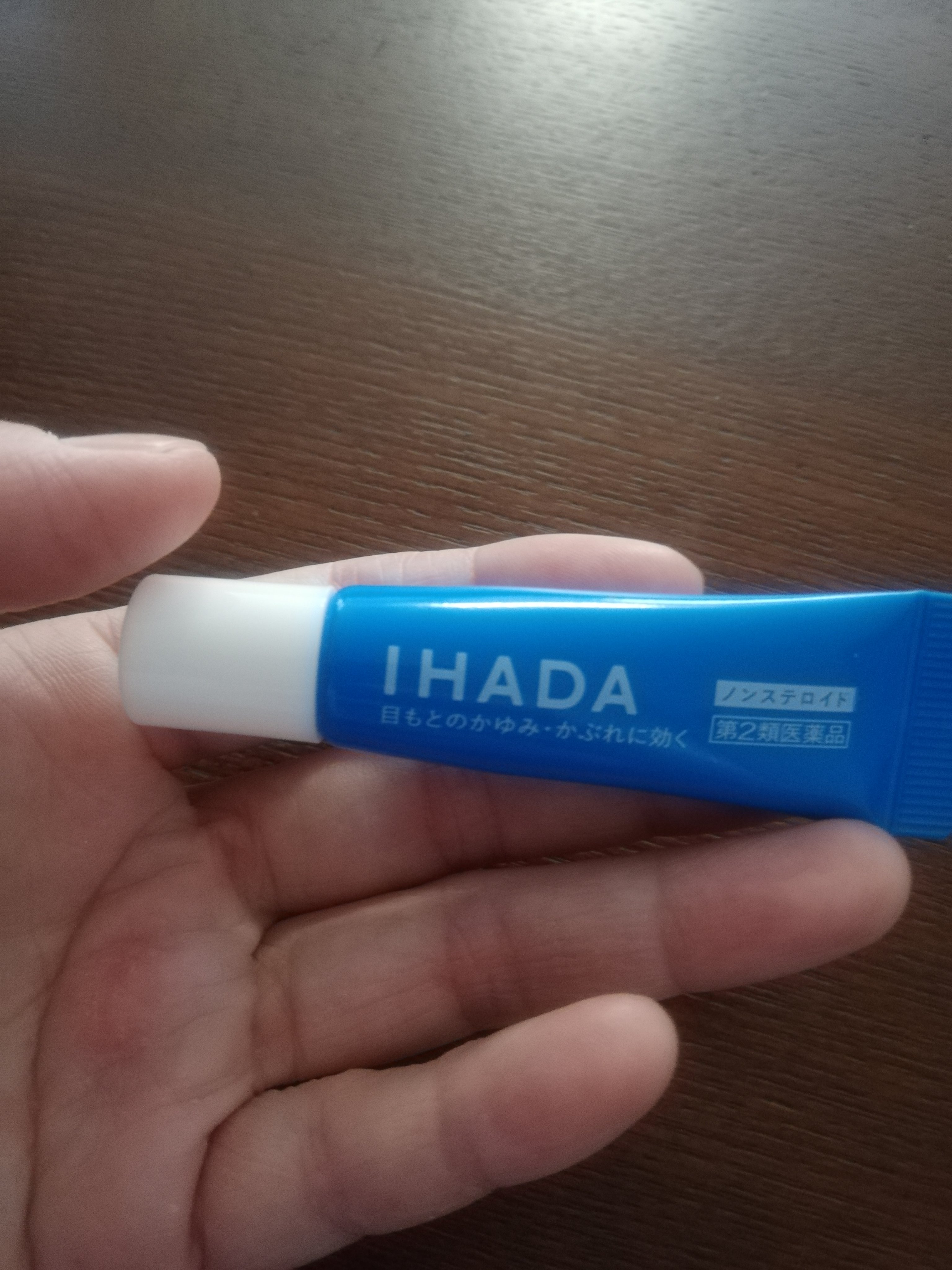 プリスクリードi（医薬品）/IHADA/その他を使ったクチコミ（1枚目）