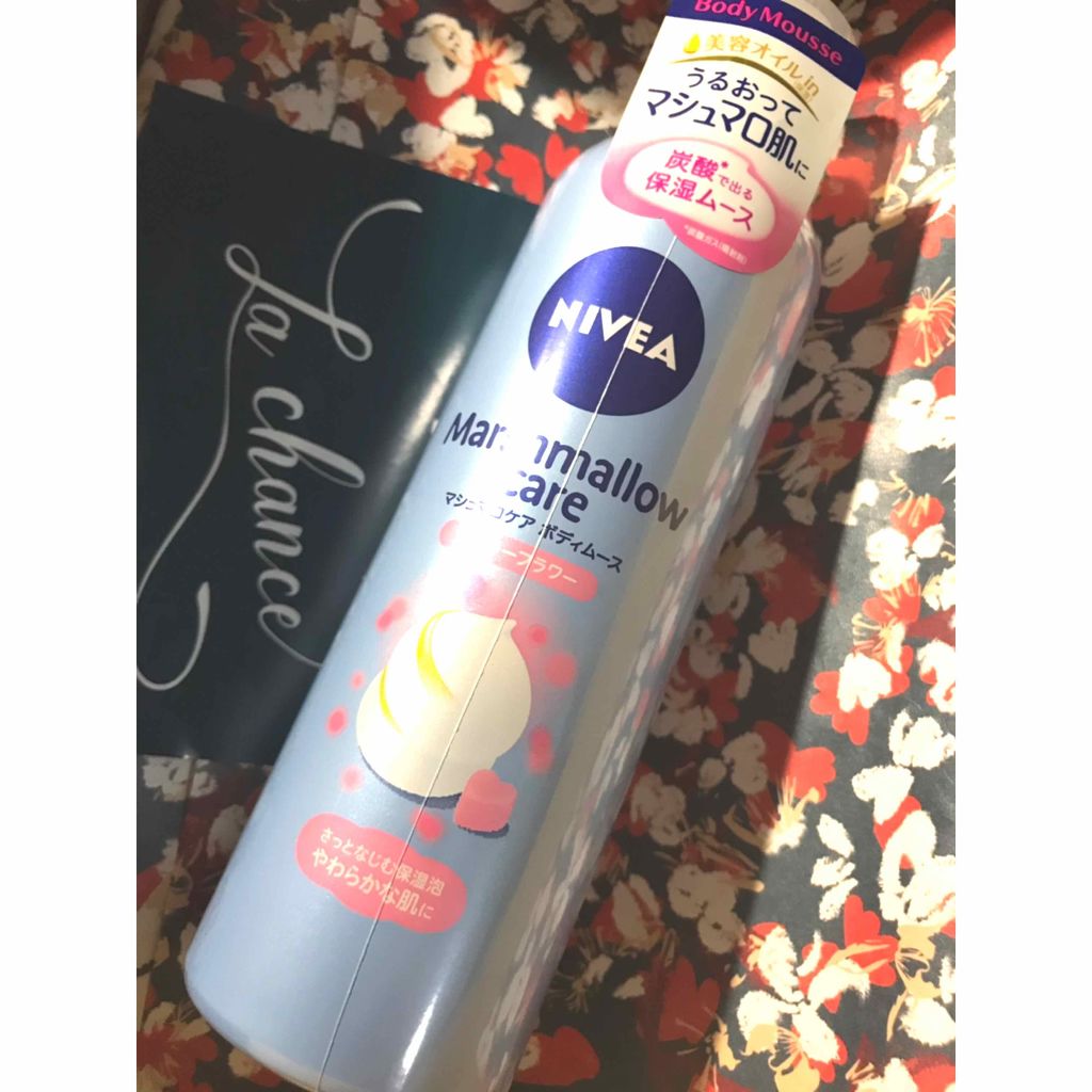 ニベア クリームケア リップバーム はちみつの香り/ニベア/リップケアを使ったクチコミ（2枚目）