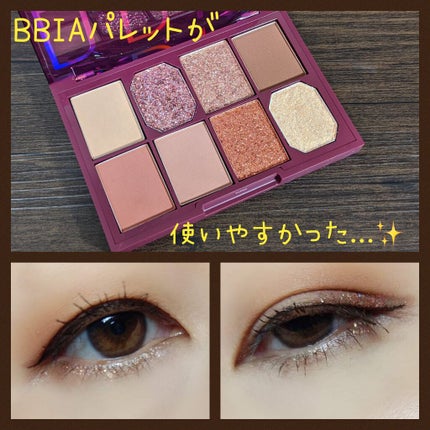 ファイナルシャドウパレット4 01 Trot Star/BBIA/アイシャドウパレットを使ったクチコミ(1枚目)