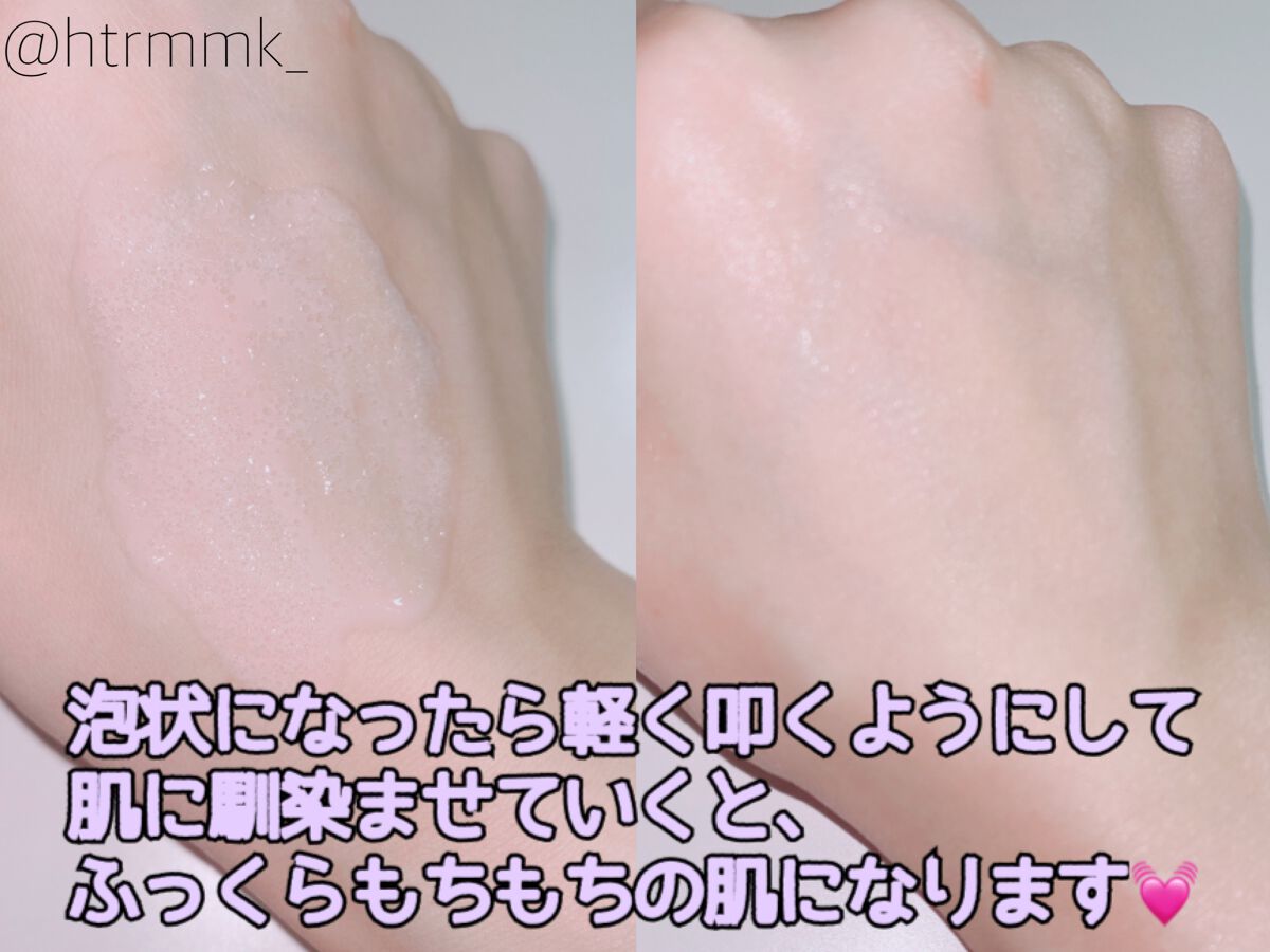 マジックバブルエッセンスパックMINI/BAKER7/シートマスク・パックを使ったクチコミ(3枚目)