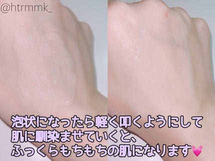 マジックバブルエッセンスパックMINI/BAKER7/シートマスク・パックを使ったクチコミ(3枚目)