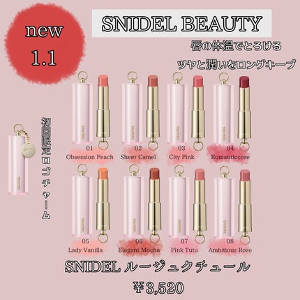 レブロン キス グロウ バーム N/REVLON/口紅を使ったクチコミ(2枚目)