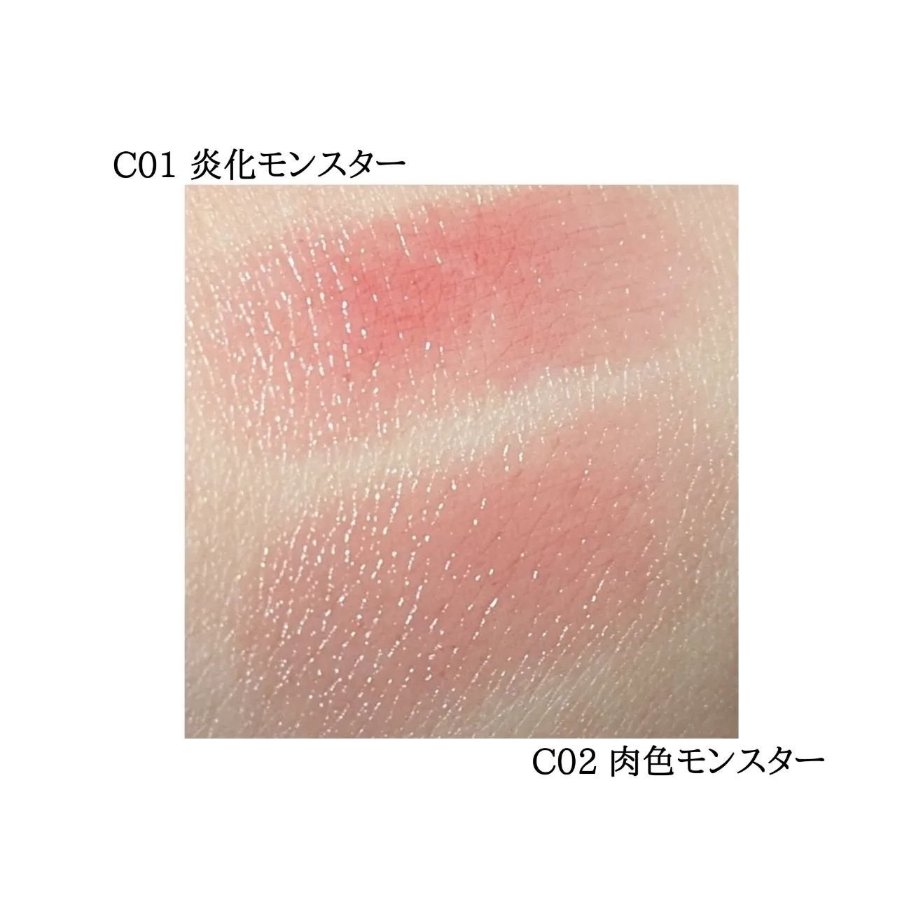 リップモンスター クリアトーン/KATE/口紅を使ったクチコミ(4枚目)