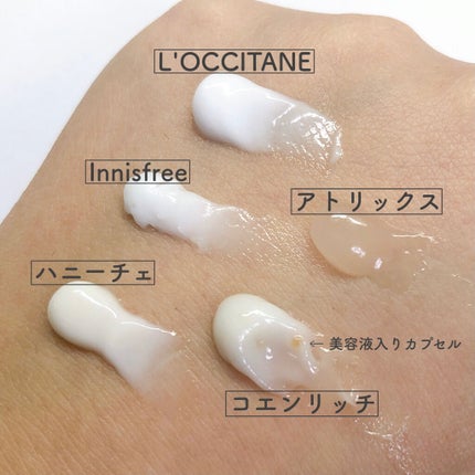 アトリックス ハンドジェル/アトリックス/ハンドジェルを使ったクチコミ(4枚目)