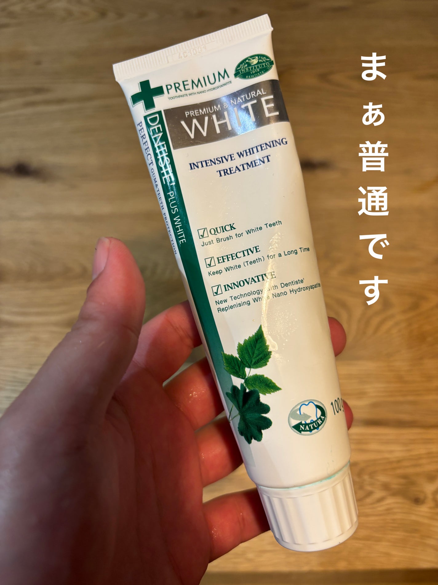 NONIO ハミガキ/NONIO/歯磨き粉を使ったクチコミ(1枚目)