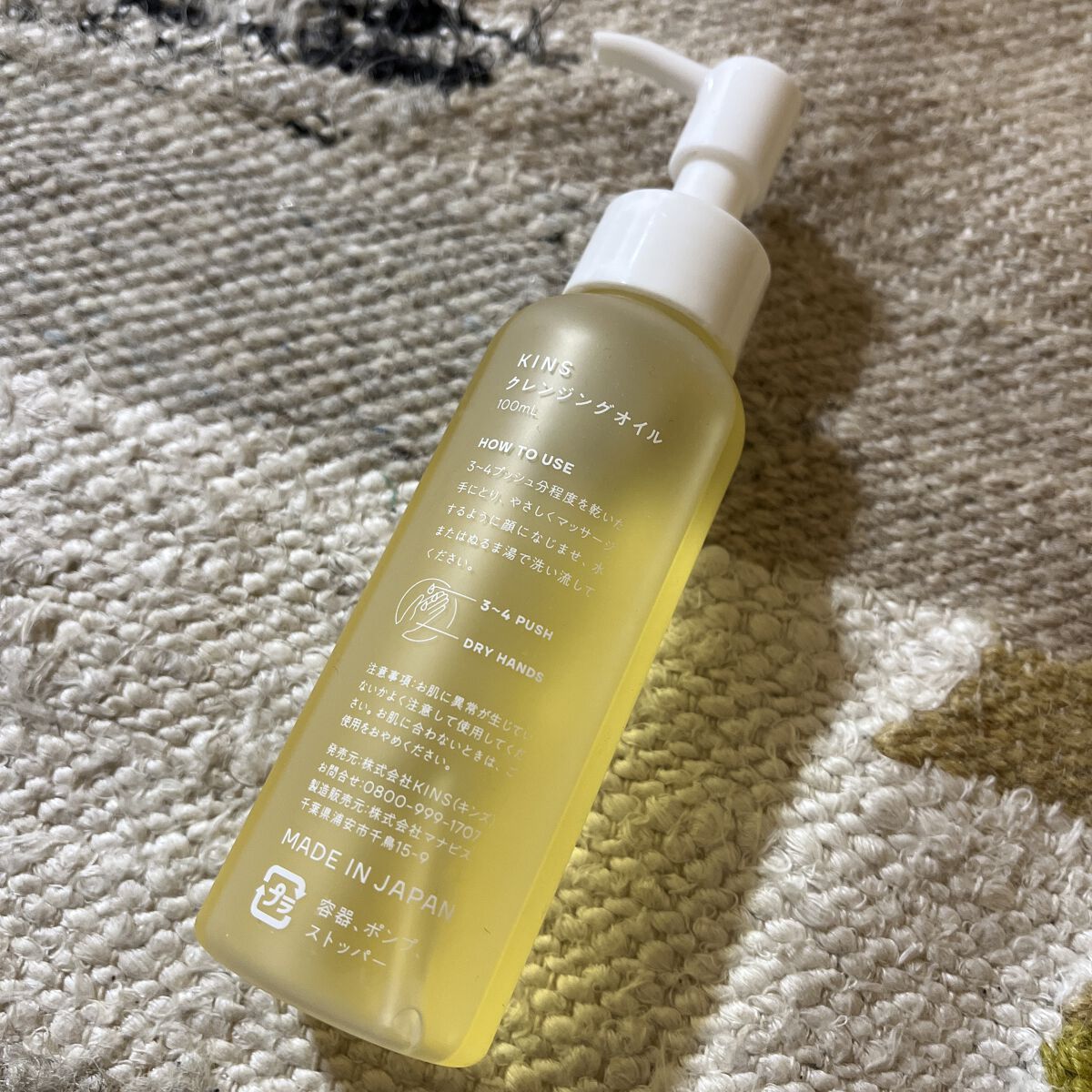 を使ったクチコミ（2枚目）