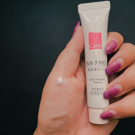 モイスチュア バーム/カルテHD/フェイスバームを使ったクチコミ(2枚目)