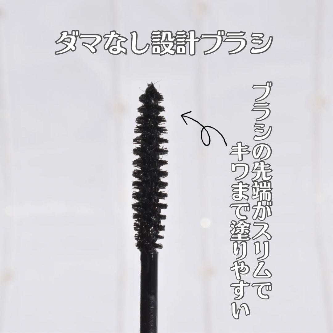 キスミー フェルム ナチュラルグラマー マスカラ/キスミー フェルム/マスカラを使ったクチコミ(4枚目)