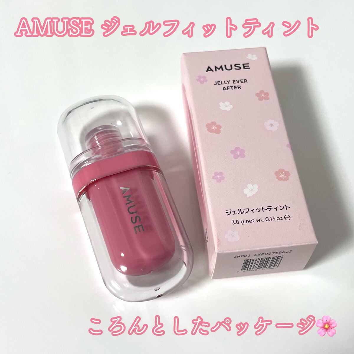 ジェルフィットティント/AMUSE/リップティントを使ったクチコミ(2枚目)