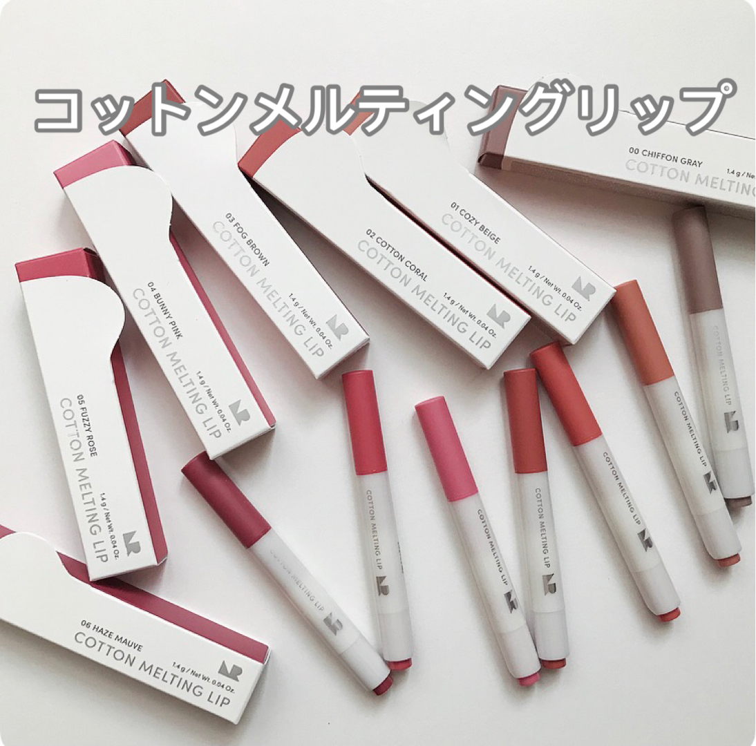 コットンメルティングリップ/ネイチャーリパブリック/口紅を使ったクチコミ（1枚目）