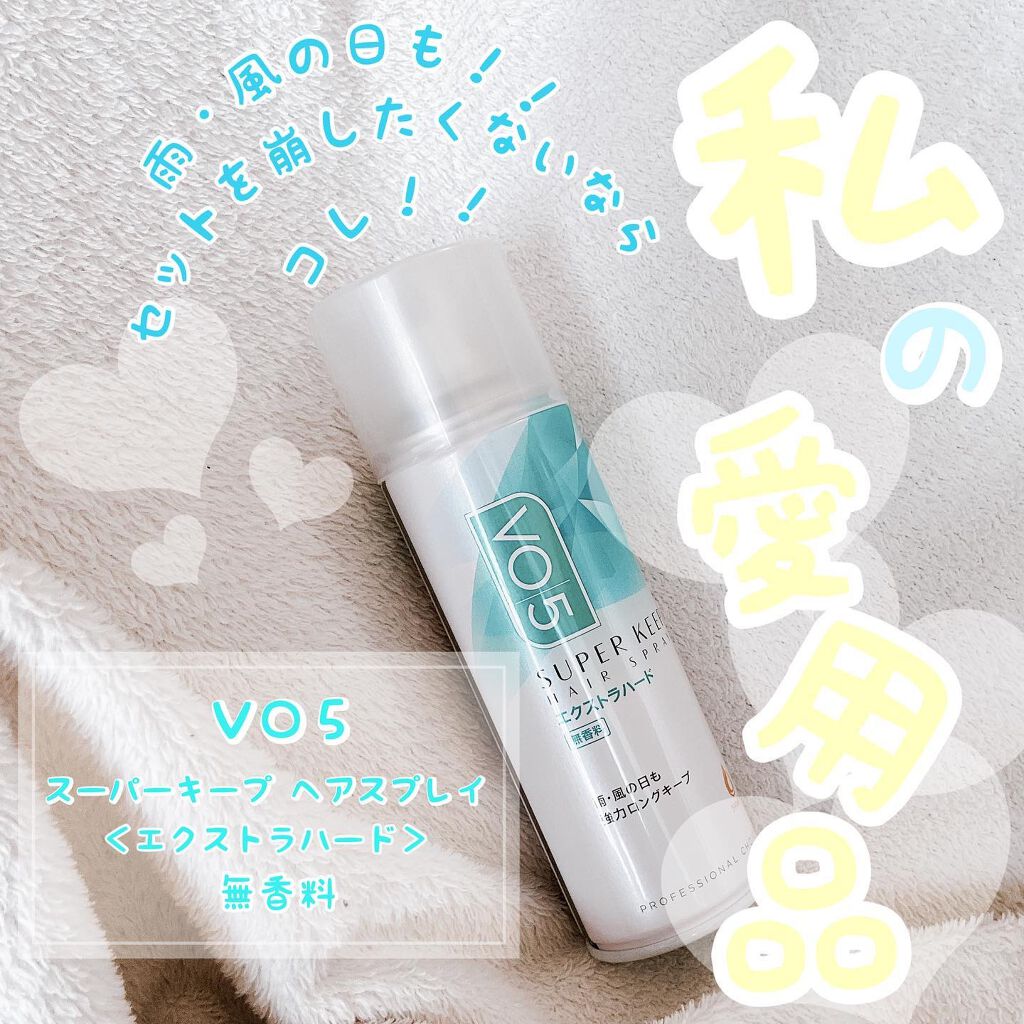 VO5 ヘアスプレイ EXハード 無香 50g - スタイリング剤