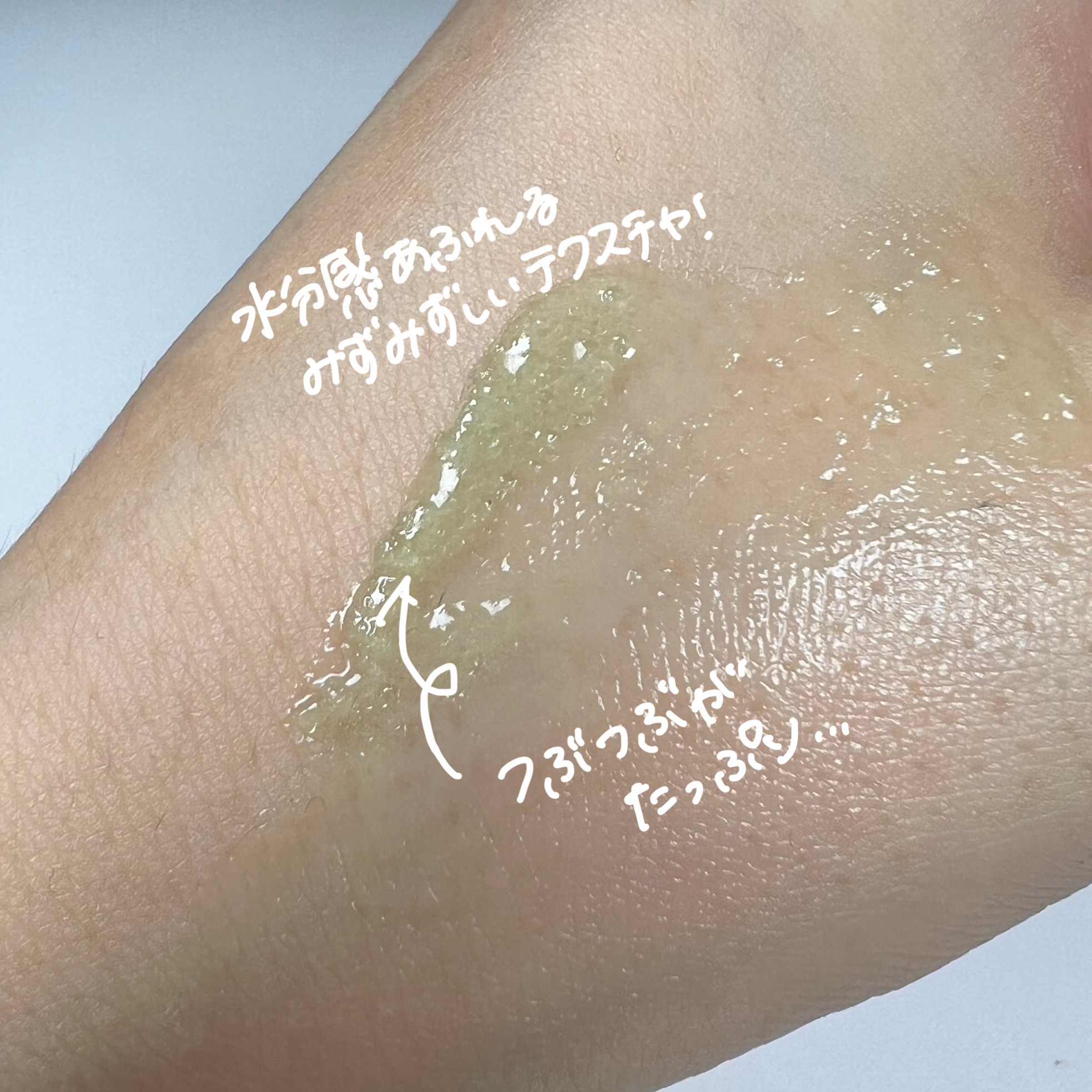 AquaTeca calming sun serum/Delphyr/日焼け止めローションを使ったクチコミ（3枚目）