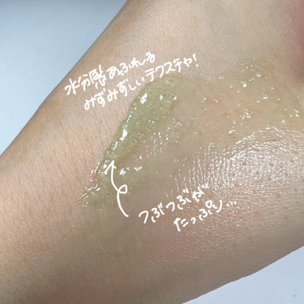 AquaTeca calming sun serum/Delphyr/日焼け止めローションを使ったクチコミ(3枚目)