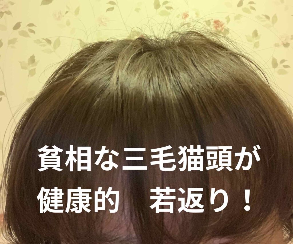 エクセランス ヘアカラー/ロレアル パリ/ヘアカラーを使ったクチコミ（3枚目）