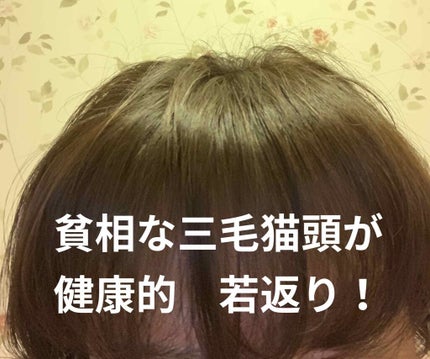 エクセランス ヘアカラー/ロレアル パリ/ヘアカラーを使ったクチコミ(3枚目)