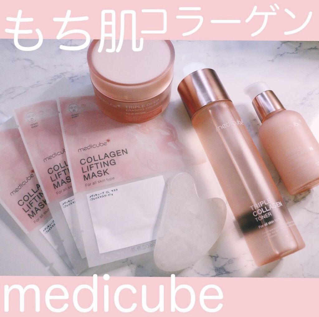 MEDICUBE ハート形カッサのクチコミ「・

@medicube_officialjapan 様より

もち肌コラーゲンセット届きまし.....」（1枚目）