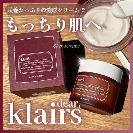メープルエナジーインフュージングクリーム/Klairs/フェイスクリームを使ったクチコミ(1枚目)