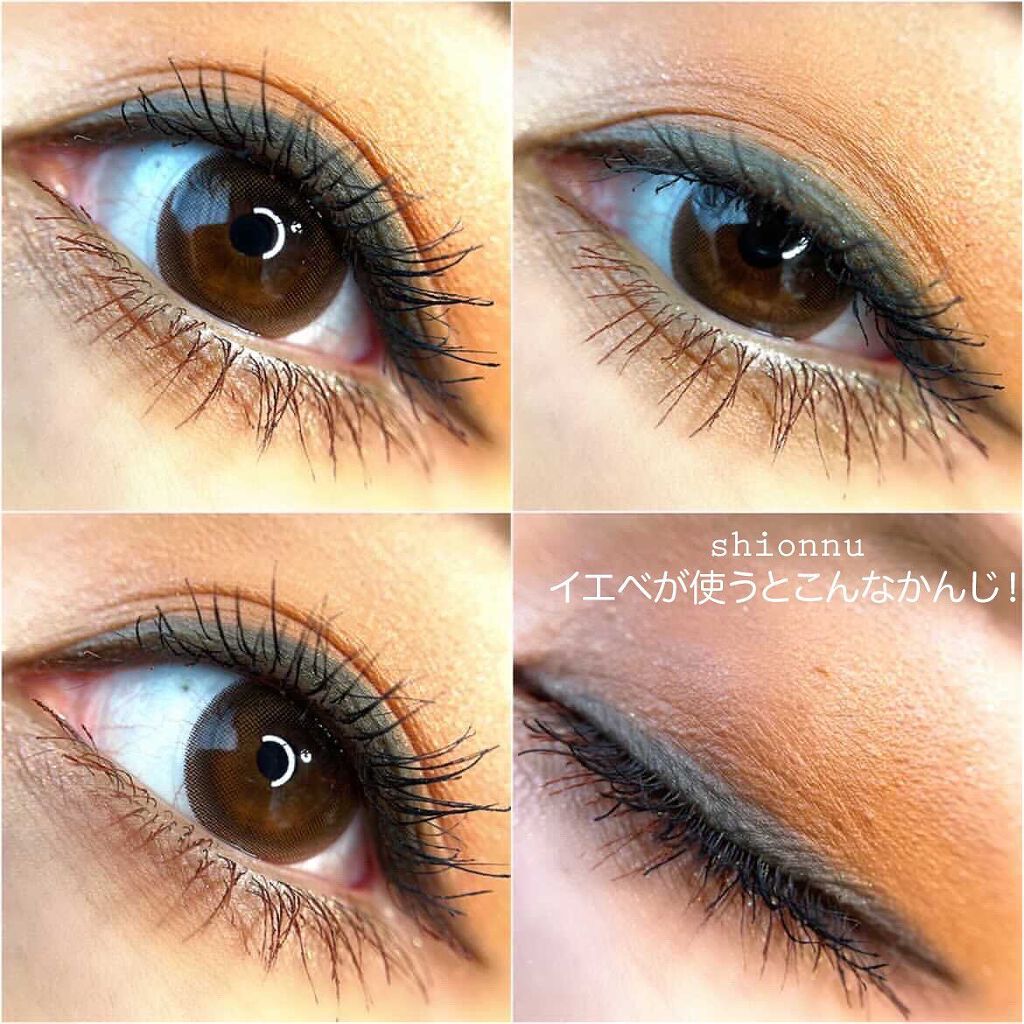 アイカラーレーション/LUNASOL/アイシャドウパレットを使ったクチコミ(10枚目)