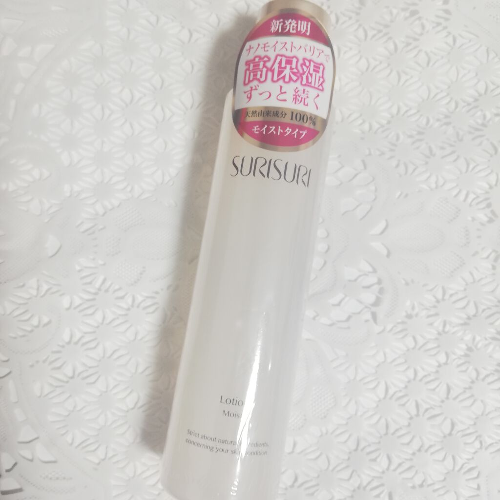 SURISURI /R&/化粧水を使ったクチコミ(1枚目)