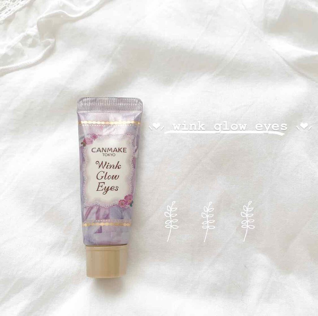 ウィンクグロウアイズ/キャンメイク/ジェル・クリームアイシャドウを使ったクチコミ(1枚目)