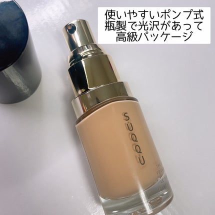 プロテクティング デイ クリーム / SUQQUの口コミ | おすすめ順 プロテクティング デイ クリーム / SUQQUの口コミ | おすすめ順