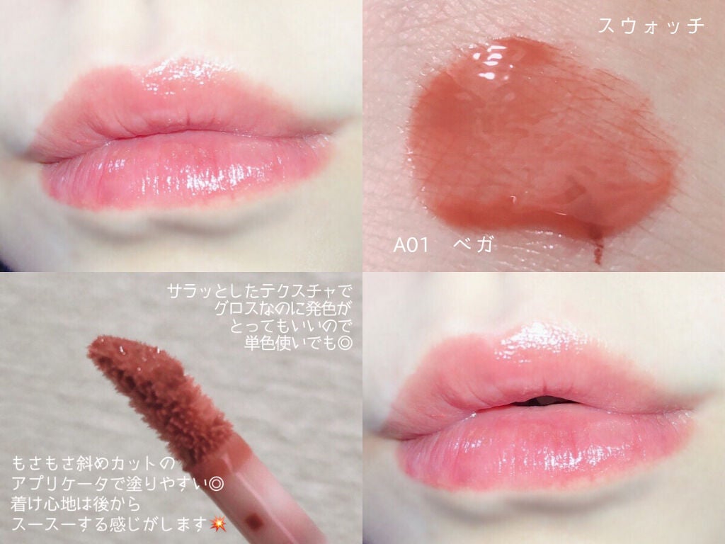 アンチグラビティネビュラ リップグロス/ZEESEA/リップグロスを使ったクチコミ(3枚目)