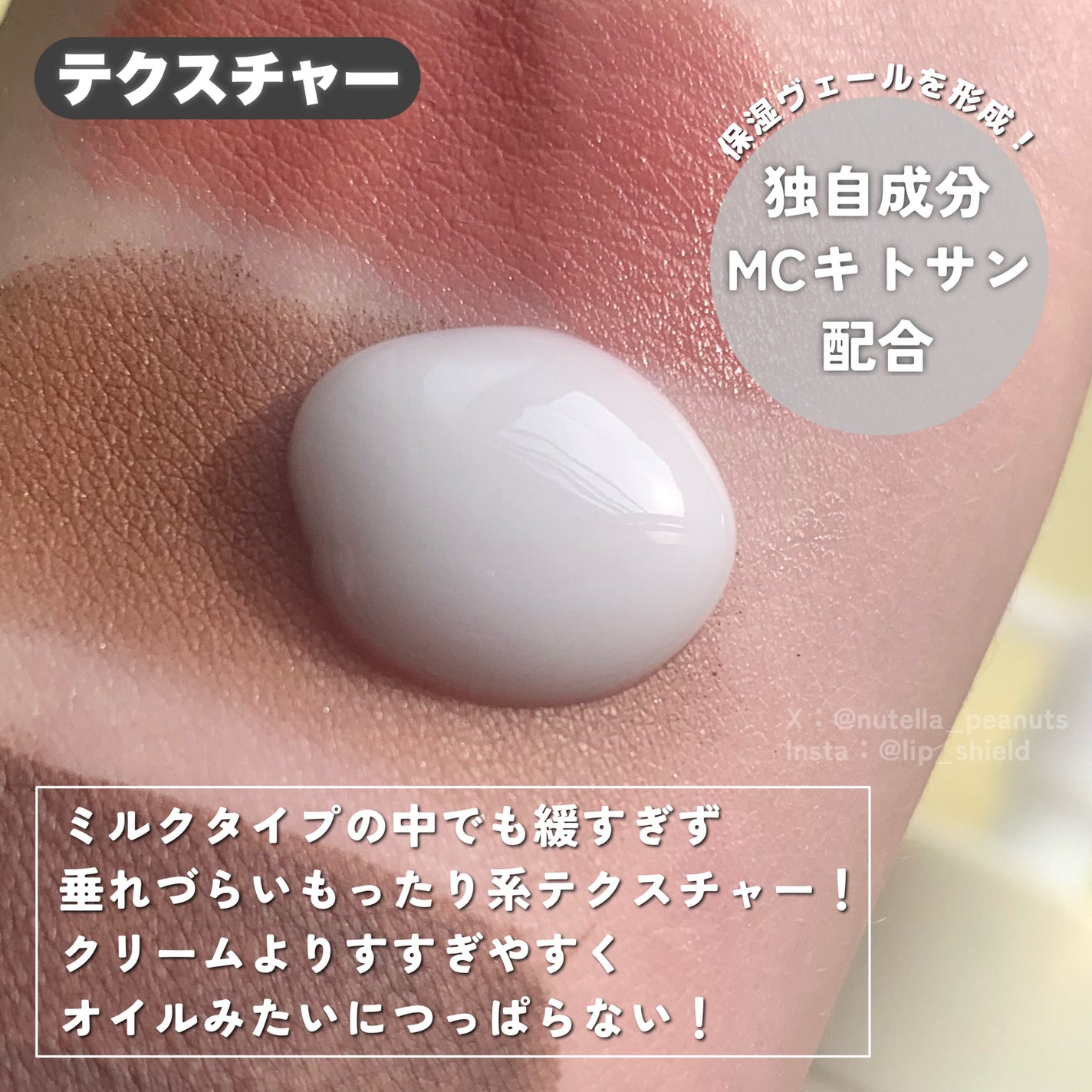 トリートメント クレンジング ミルク/COVERMARK/ミルククレンジングを使ったクチコミ(3枚目)