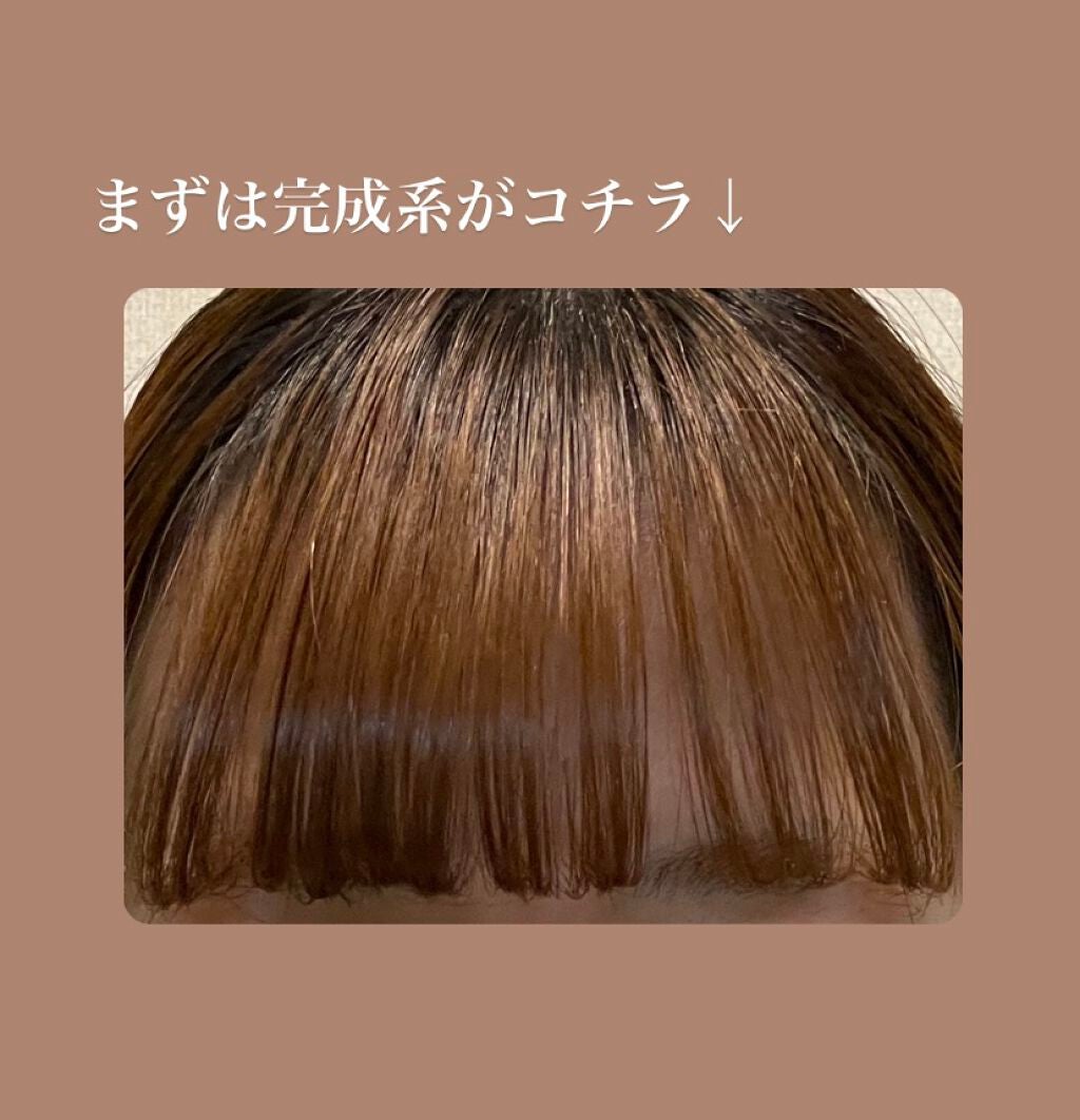 オイルトリートメント #EXヘアオイル/ルシードエル/ヘアオイルを使ったクチコミ(4枚目)