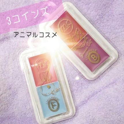 MCスリムリップ&チーク/3COINS/ジェル・クリームチークを使ったクチコミ(1枚目)