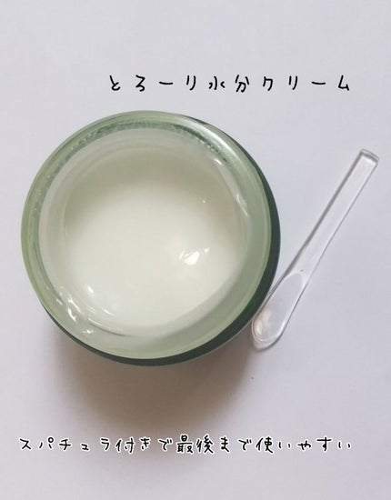 モイスチャー Dr. クリーム/ISOI/フェイスクリームを使ったクチコミ(2枚目)