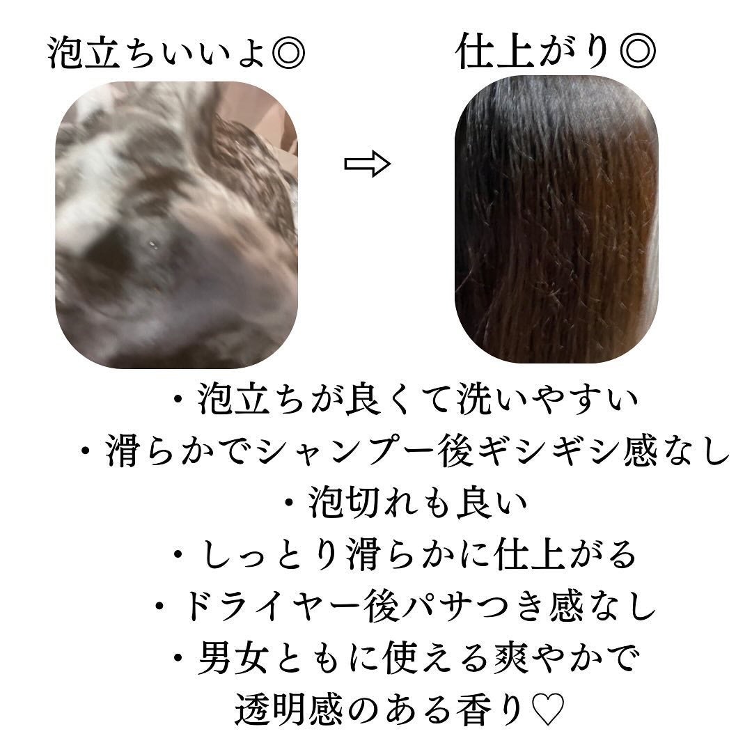 ファイバープレックス ボンド シャンプー/ボンド トリートメント/シュワルツコフ プロフェッショナル/サロンシャンプーを使ったクチコミ(3枚目)