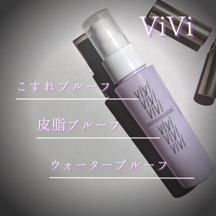 色持ちミスト/ヴィ・ヴィ/その他化粧小物を使ったクチコミ(6枚目)