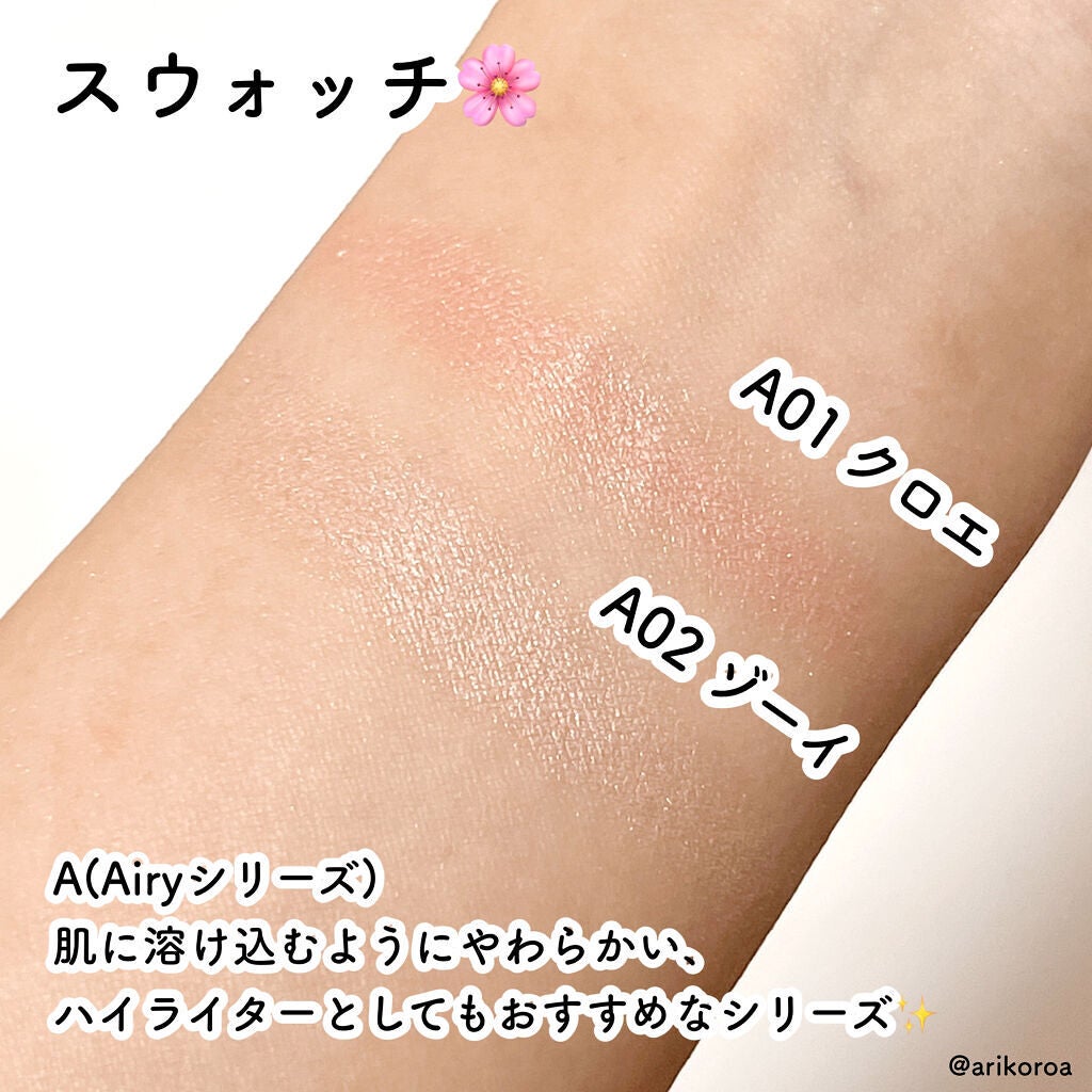 ワンダークリエイション /ブリリアージュ/単色アイシャドウを使ったクチコミ(4枚目)