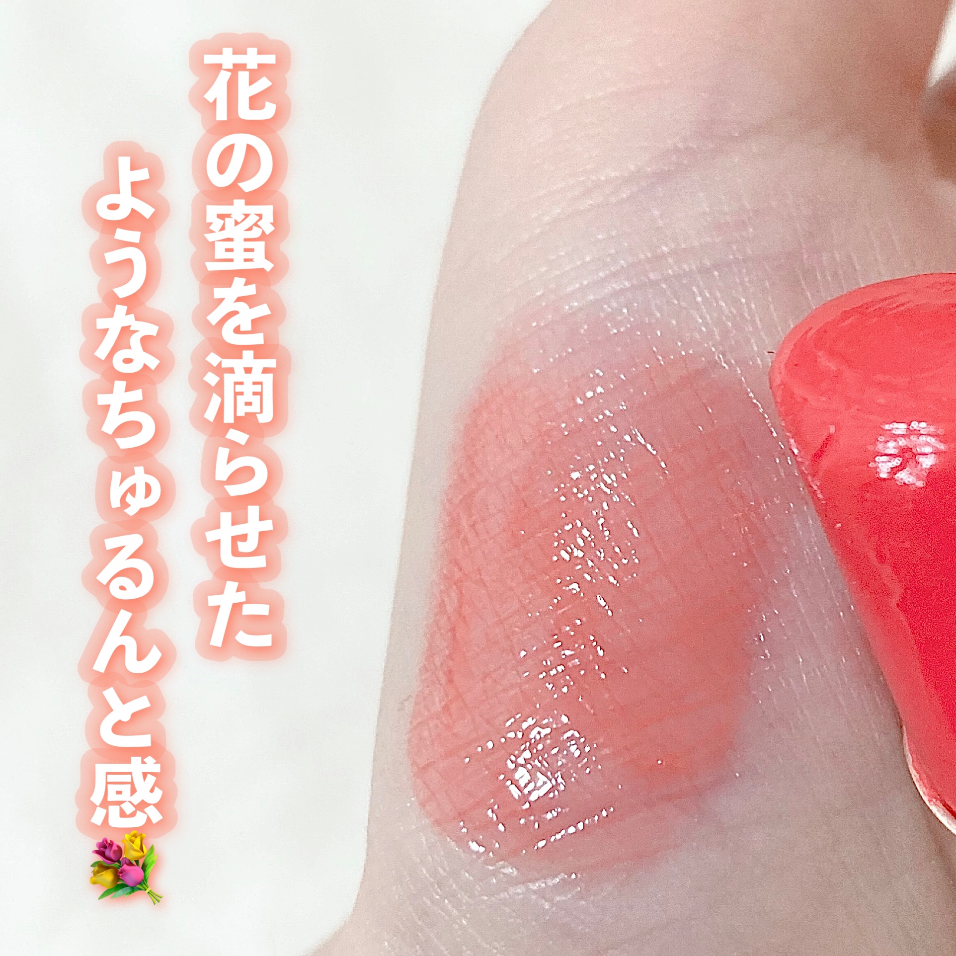 オペラ リップティント N/OPERA/リップティントを使ったクチコミ（3枚目）